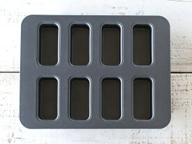 和泉光一シェフ監修 スクエア8個取