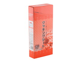 クッキングシート平判タイプ100枚入 FM33-54