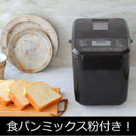 楽天市場 ホームベーカリー シロカの通販