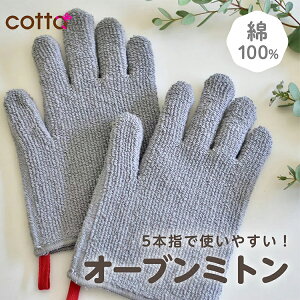 cotta I[u~g O[ ϔM~g  ϔMO[u ύ ی fM _ jp 킢 ̓ Lb`pi  v[g  Ȃׂ