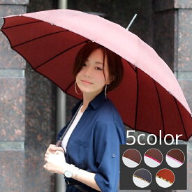 楽天市場 男女兼用雨傘 機能 傘 16本骨 傘 バッグ 小物 ブランド雑貨 の通販