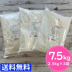 y܂Ƃߔ zcotta tXpp͕ XhH 2.5kg × 3 7.5kg y pp ܂Ƃߔ   p َq  pޗ َqޗ N
