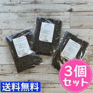 【まとめ売り 送料無料】手作り 材料 手作りチョコ 【 チョコチップ 500g × 3個 】　1.5kg分 チョコ チ…