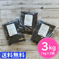 【まとめ売り 送料無料】手作り 材料 手作りチョコ 【 チョコチップ 1kg ×3袋 3kg 】 チョコ チップ 製…