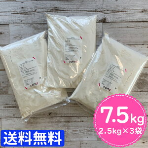 y܂Ƃߔ zcotta ͕ ͂䂽uh 2.5kg ×3܁@7.5kgy pp ܂Ƃߔ   p َq  pޗ َqޗ NX}
