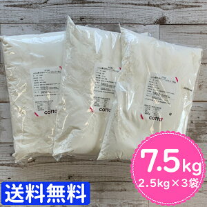 y܂Ƃߔ z͕  2.5kg ×3 7.5kg y X[p[oCIbg@2.5kg z NbL[ P[L ^g V[n XR[ pEhP[L X|WP[L ٗp ٍޗ Ɩ