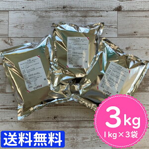 y܂Ƃߔ z_ԁʌ^cotta IWixM[Y`R[g nCJJI72 1kyċGN[ցz 3Zbg@3kg َq `R[g ޗ Ɩp ٗp ٍޗ