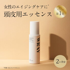 【30%OFF】楽天1位 スカルプエッセンス 頭皮用化粧水 頭皮 化粧水 アドバンストエッセンスフォースカルプ オーガニック 95%天然由来 エイジング 頭皮ケア ヘアケア 髪 フケ かゆみ べたつき ごわつき ジェットスプレー アルコールフリー 女性用 敏感肌 低刺激 養毛料