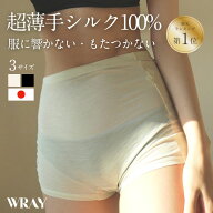 【楽天1位】シルク 腹巻 腹巻き シルク100% 腹巻きパンツ レディース シルクウォーマー 冷房 冷房対策 絹…