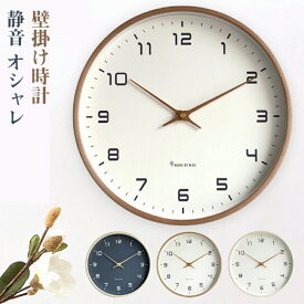 壁掛け時計 木枠 掛け時計 木製 Wall Clock 静音 アナログ時計 シンプル 部屋装飾 クロック インテリア ウォールクロック インテリア 大きい ナチュラル シンプル スイープ 大数字 見やすい