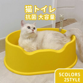 猫 トイレ 大型 四角 オーバル L 50*36*15cm におい対策 アニメーション 猫砂 大容量 シンプル 半開放式 飛び散り防止 スコップ付き 清潔 猫用品 猫用トイレ 小型 全5色