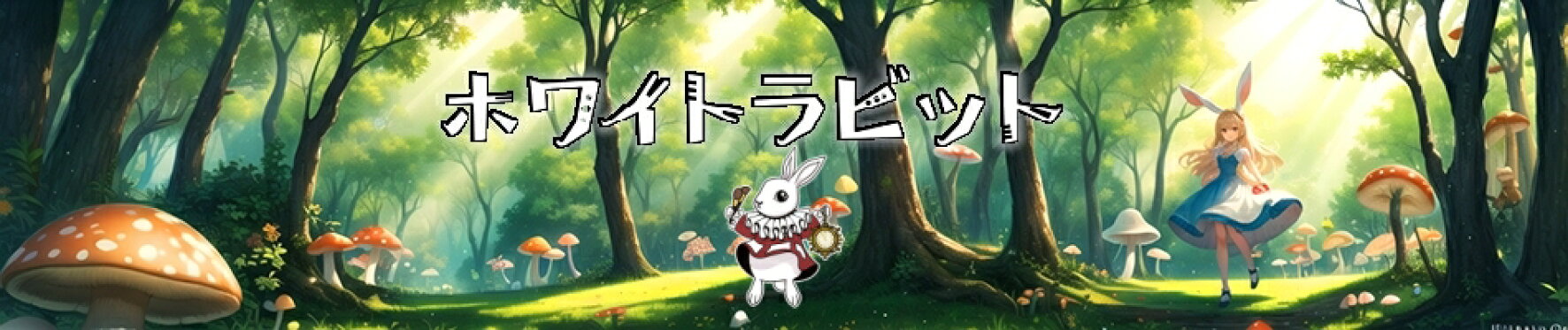 ドール関連製品