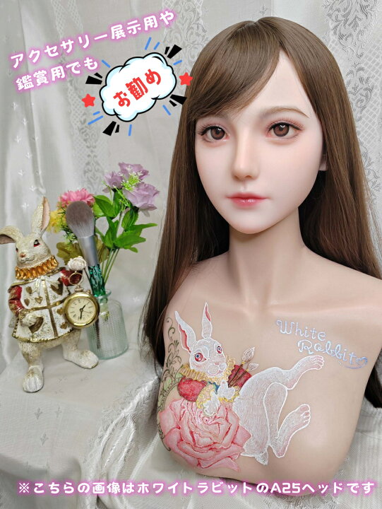 楽天市場】《 受注生産品 》 IR03 ドール 硬質シリコン ヘッド 大人 