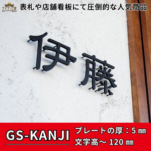 ؂蕶\D GS-KANJI \D ˌ  ACA I[_[Ch  90`120mm [gACA
