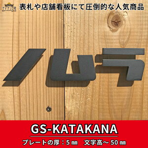 ؂蕶\D GS-KATAKANA \D ˌ J^Ji ACA I[_[Ch  `50mm [gACA