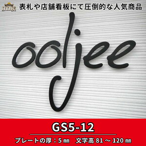 ؂蕶\D GS5-12 \D ˌ p  ACA I[_[Ch  81`120mm [gACA