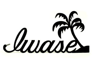 ヤシ の木 エクステリア ガーデンファニチャーの人気商品 通販 価格比較 価格 Com ヤシ の木 エクステリア ガーデンファニチャーの人気商品 通販 価格比較 価格 Com