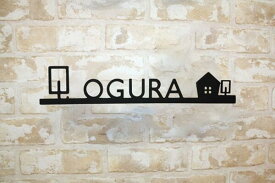 楽天市場 北欧 表札 玄関 門用エクステリア エクステリア ガーデンファニチャー 花 ガーデン Diyの通販