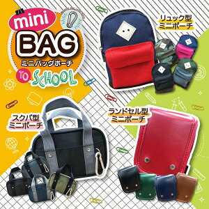 リュック カラビナ ポーチの人気商品 通販 価格比較 価格 Com
