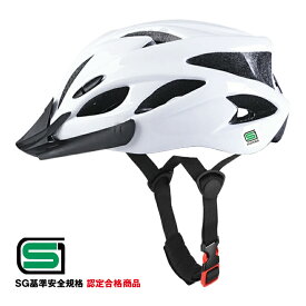 SG 自転車ヘルメット SGマーク 大人用 セグウェイ スケートボード サイクリング 男女兼用 通気性 白 ホワイト SGマ認定 頭部調節 調節