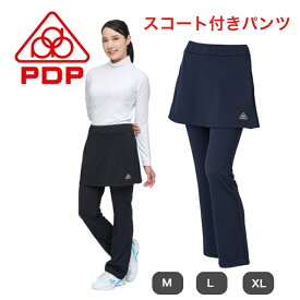 PDP (ピーディーピー) テニスウェア レディース パンツ ロングパンツ ロング スコート付き スカート付き テニス ウェア レディース レディースウェア 日焼け 防止 予防 UVカット PTW-5201
