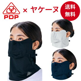ヤケーヌ 目尻プラス PDP (ピーディーピー) 息苦しくない 日焼け防止マスク 日焼け防止 マスク フェイスマスク フェイスカバー UVカットマスク 日よけ 繰り返し 洗える 正規品取扱店 レディース テニス ゴルフ 送料無料 PTA-M17