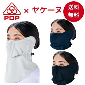 ヤケーヌ 目尻プラス 耳カバー付き PDP (ピーディーピー) 息苦しくない 日焼け防止 UVカット マスク フェイスマスク フェイスカバー 日よけ 繰り返し 洗える 正規品取扱店 レディース テニス ゴルフ スポーツ スポーツ観戦 送料無料 PTA-M18