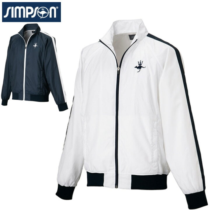 楽天市場 75 Off アウトレット セール シンプソン Simpson テニス ウェア ユニセックス メンズ レディース ウォームアップ ウィンドブレーカー ジャケット 冬 防寒 防風 バドミントン 卓球 部活 男子 女子 Stw シンプソン スポーツ