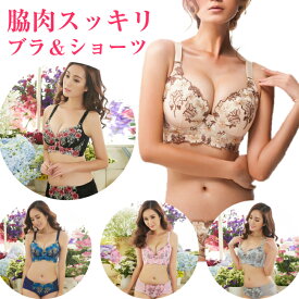 楽天市場 補正下着 ブラジャーの通販