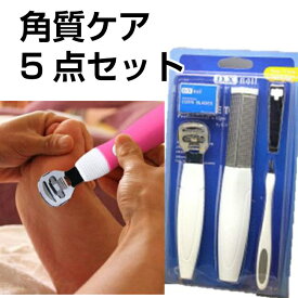 楽天市場 魚の目 削りの通販