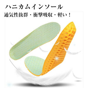 薄い 中敷の人気商品 通販 価格比較 価格 Com 薄い 中敷の人気商品 通販 価格比較 価格 Com