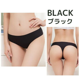 【スーパーSALE★割引】シームレス ショーツ Tバック 大きいサイズ 有り レディース インナー 下着 パンツ メール便 まとめ購入で 送料無料