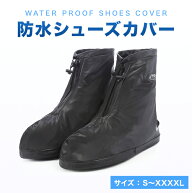 【お買物マラソン★P10倍】レイン シューズ カバー 靴 カバー 自転車 ロング レインブーツカバー 雨具 防…