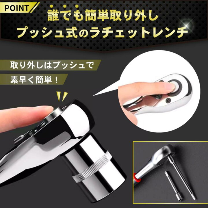 楽天市場】【ポイント10倍】ソケットレンチ セット 工具 46点 工具 