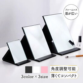 【お買物マラソン★P5倍】卓上ミラー おしゃれ 鏡 化粧 コンパクト 持ち運び スタンド シンプル 卓上 スタンドミラー 折りたたみ テーブルミラー 角度調整 黒 かわいい メイク直し メール便 送料無料