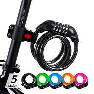 【お買物マラソン】自転車ロック 頑丈 鍵 盗難防止 ワイヤー ロック おしゃれ チェーン ダイヤル リング …
