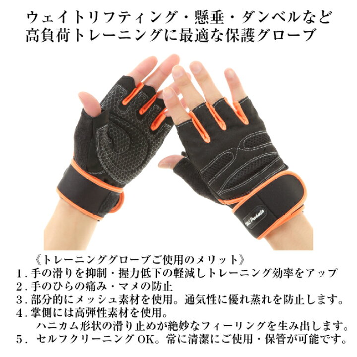 楽天市場】ウェイトトレーニング グローブ ダンベルトレーニング 