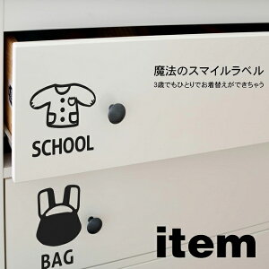 �y�A�C�e���z���[���x�� ���x���V�[�� 6cm 1�� �m�� �؂蕶�� �}�}�y���x�� 6cm �u���b�N �O���[ �z���C�g item