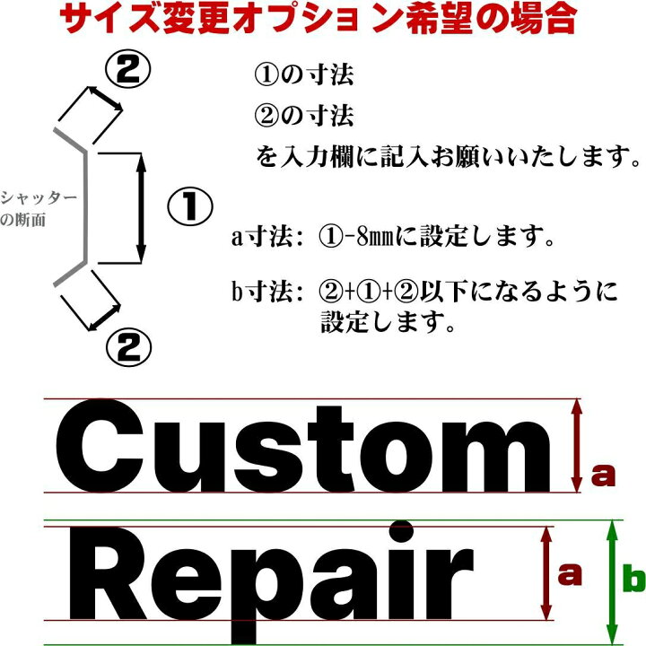楽天市場】【オーダーメイド】オリジナル ガレージ シャッター用 
