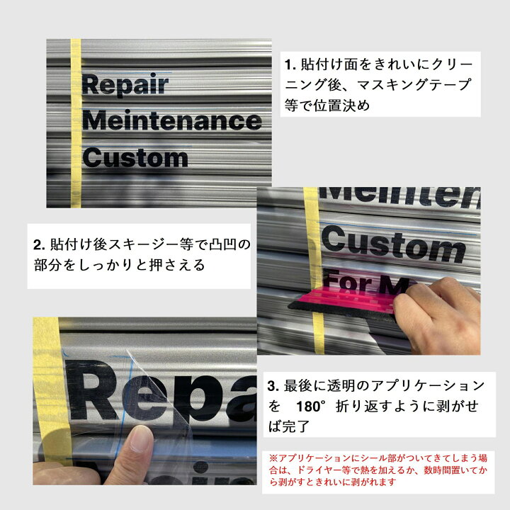 楽天市場】【オーダーメイド】オリジナル ガレージ シャッター用 