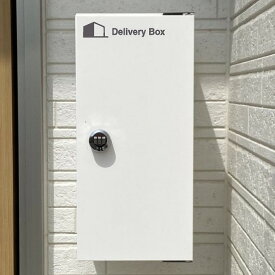 宅配ボックス 名前 ステッカー シール カッティングステッカー 案内