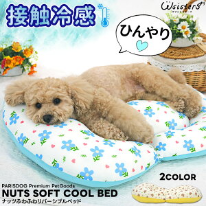  COOLNbV Lp s[ibc^ N[xbh ėp 􂦂 ڐG⊴ ʂЂ ^ ^  킢 ؍uh ybgxbh sPARISDOGt yibcӂӂ탊o[