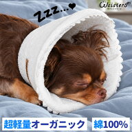 犬 猫 エリザベスカラー 肌に優しい 綿100% 超軽量 軽い 敏感肌 ケアー用品 皮膚保護 ラッパー型 ネック…