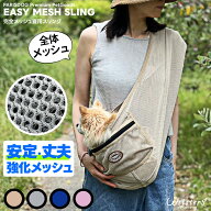 【メール便のみ送料無料】 犬 スリング 強化 メッシュ 夏用 コンパクト 爪から丈夫 キャリーバッグ お出…