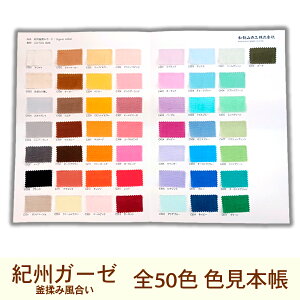 IB݃K[[iI[KjbNRbgK[[jS50F F{