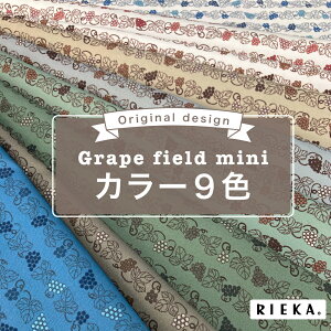 Grape field mini YIbNX/u[h/V[`O/_uK[[/[/11z RIEKAiA/uhE/t[c/k/킢//|n/w/Gݏj
