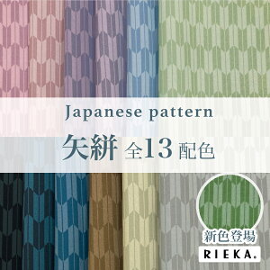 R YIbNX/u[h/V[`O/_uK[[/[/11z RIEKAia/a/{l/킢//|n/w/Gݏj