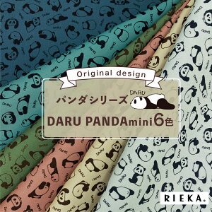 DARU PANDA mini YIbNX/u[h/V[`O/_uK[[/[/11z RIEKAi/Aj}/p_/킢//|n/w/Gݏj