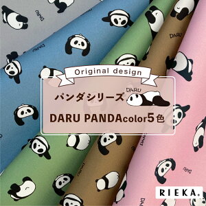 DARU PANDA color YIbNX/u[h/V[`O/_uK[[/[/11z RIEKAi/Aj}/p_/킢//|n/w/Gݏj