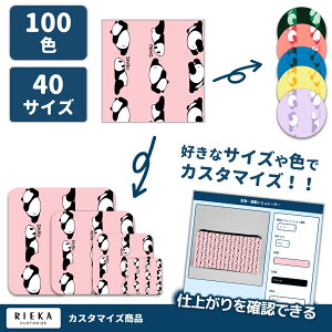 DARUPANDAstripe YIbNX/u[h/V[`O/_uK[[/[/11z RIEKAi/Aj}/p_/XgCv/킢//|n/w/Gݏj